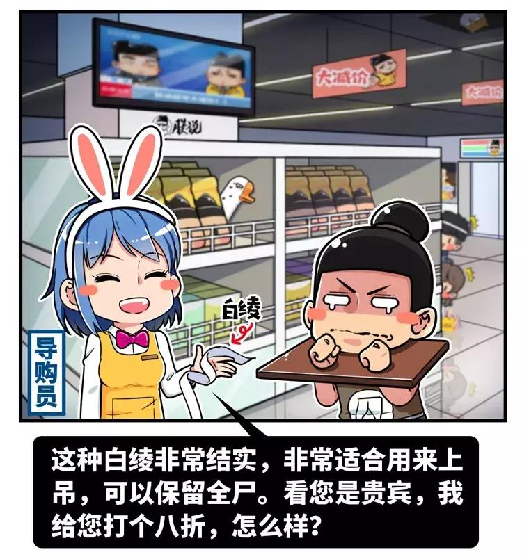 古代斩首的刑罚,古代中外斩首刑罚