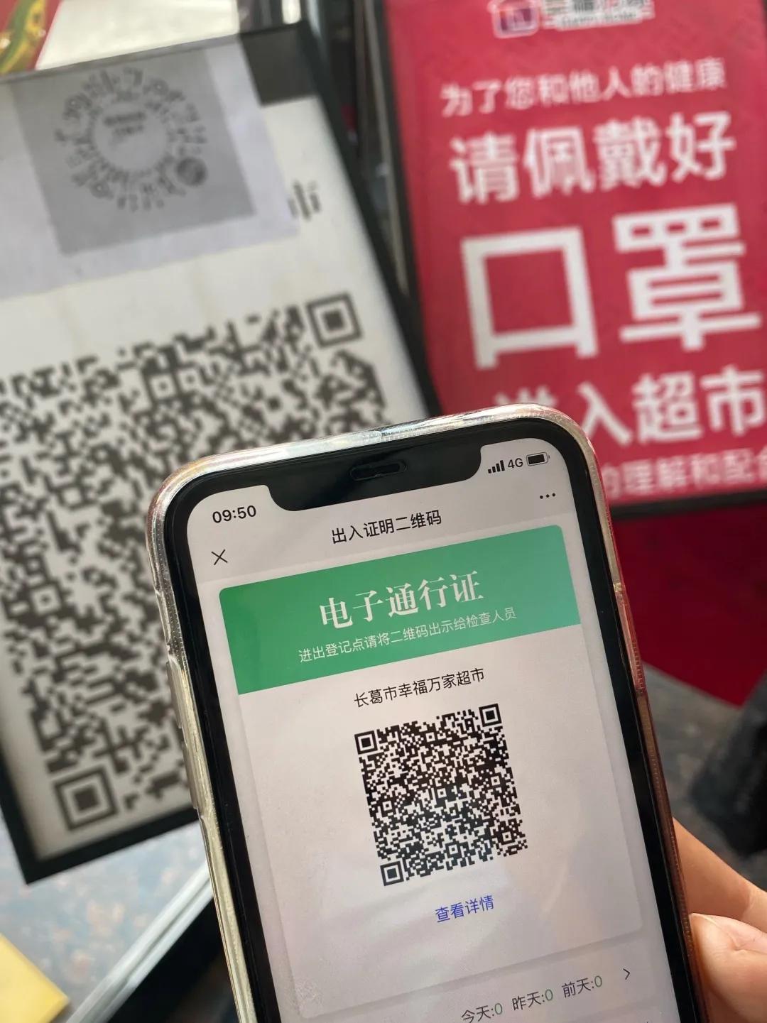 长葛市春节不打烊,长葛有几家大型商超