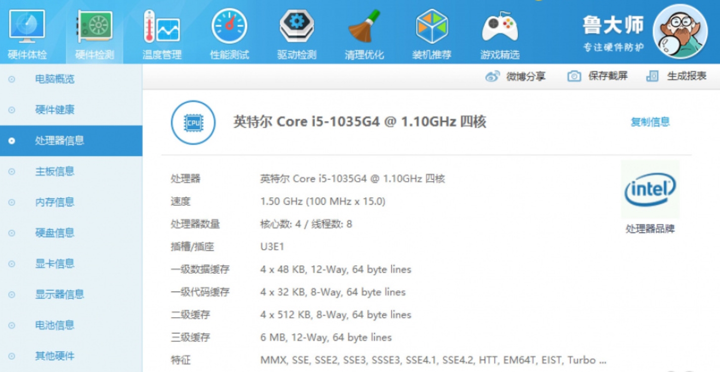 联想c940笔记本推荐,联想c940拆机评测