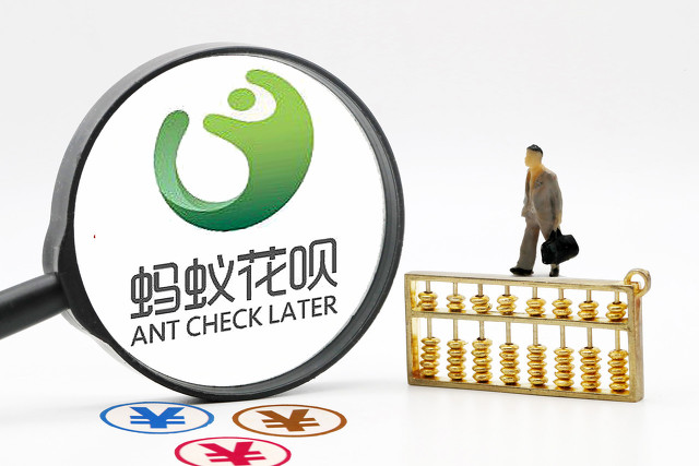 支付宝借呗和网商贷会查询征信吗,借呗网商贷逾期多久上征信