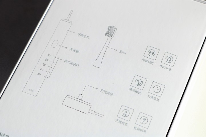 双纳米牙刷11必买清单,南卡声波电动牙刷开箱测评