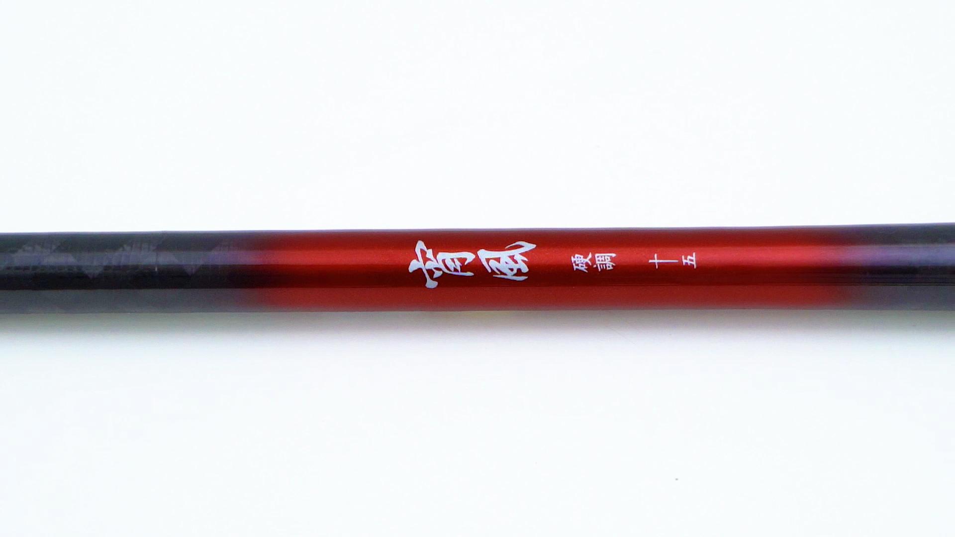 禧玛诺带把套的鱼竿,禧玛诺是做鱼竿的么