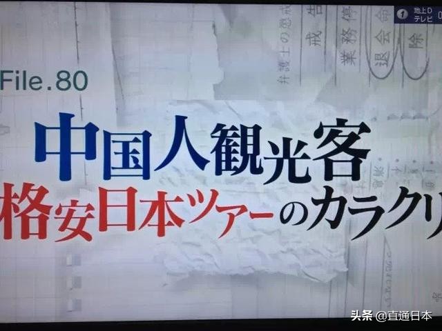 外出旅游注意预防上当受骗,中国公民赴日旅游提醒