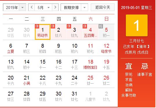 汇款必问三要素,汇款安全学习