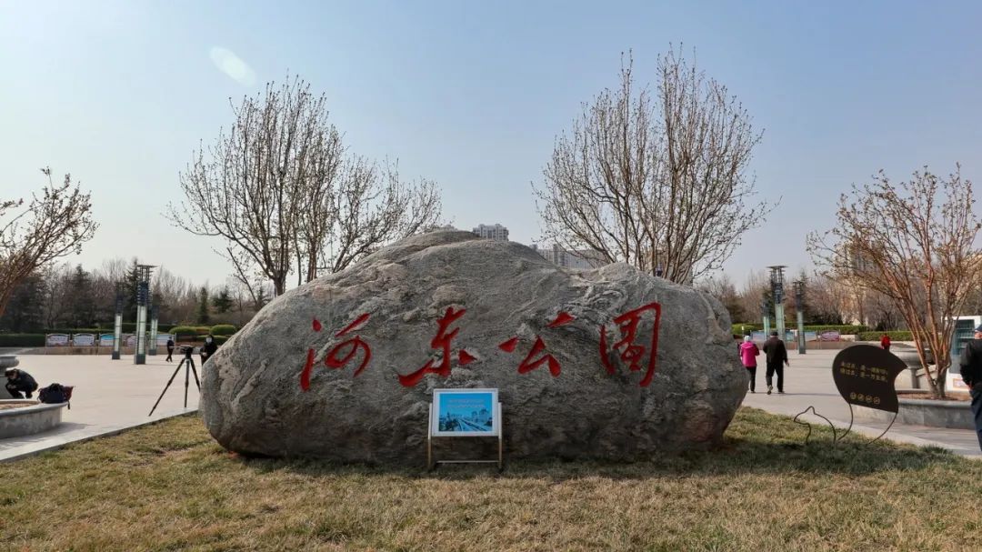 天津市五一新开放的公园,天津地区春暖花开的时间