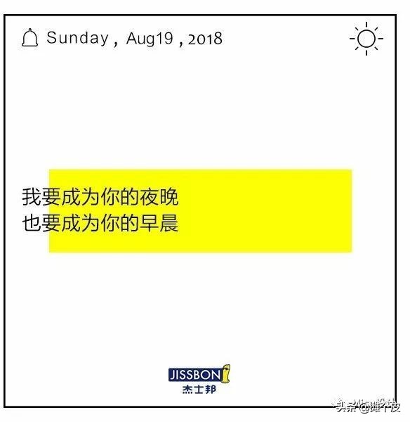 不同寻常的520文案,直白且现实的520文案