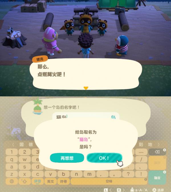 动物之森新手登录教程,动物之森新手攻略手机版