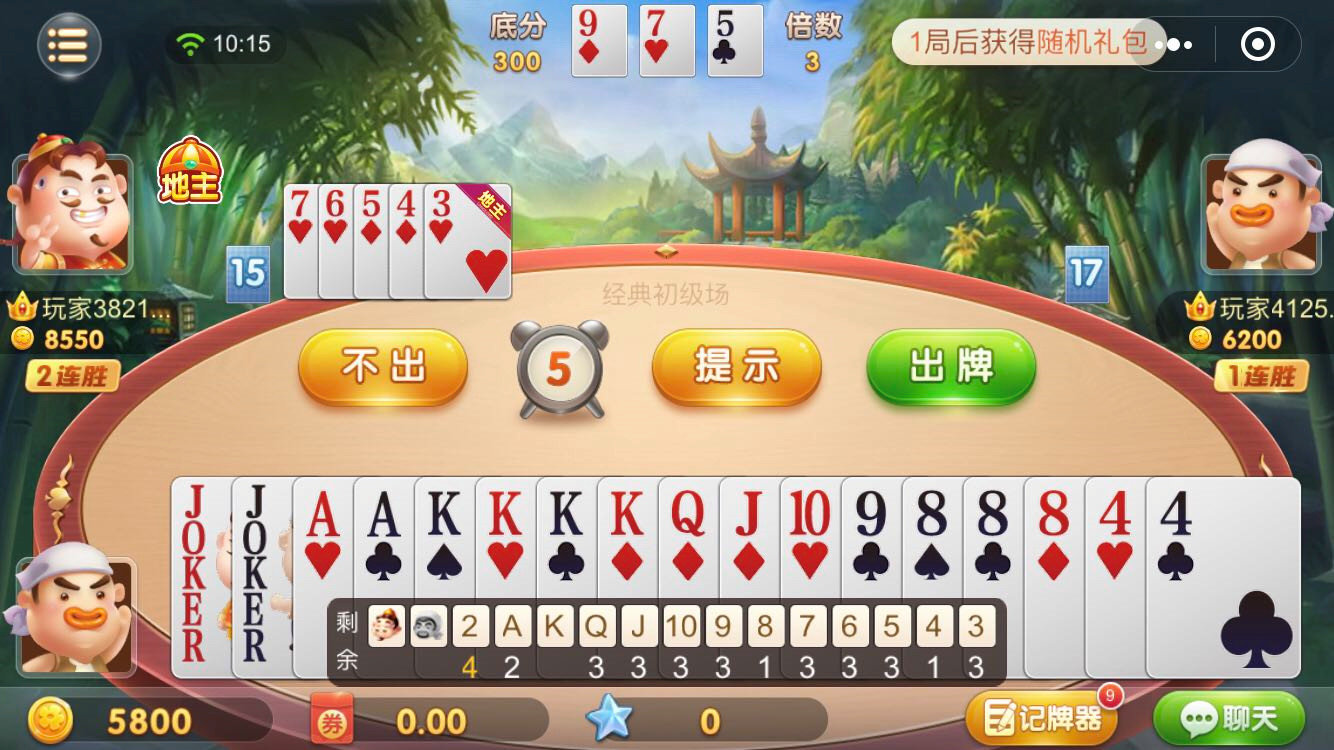 小小游戏豆，一年闷声赚走6个亿！腾讯退市它上市，培养出4亿赌徒