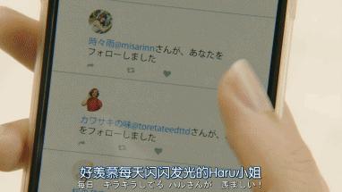 日本“爸爸活”越来越流行,少女为何爱找“干爹”?