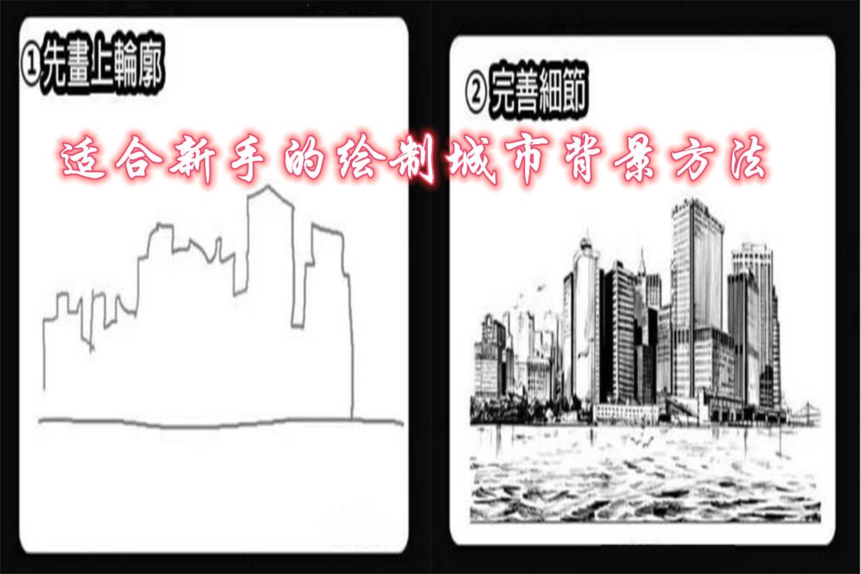 零基础入门手绘绘画教程,画师基础绘画