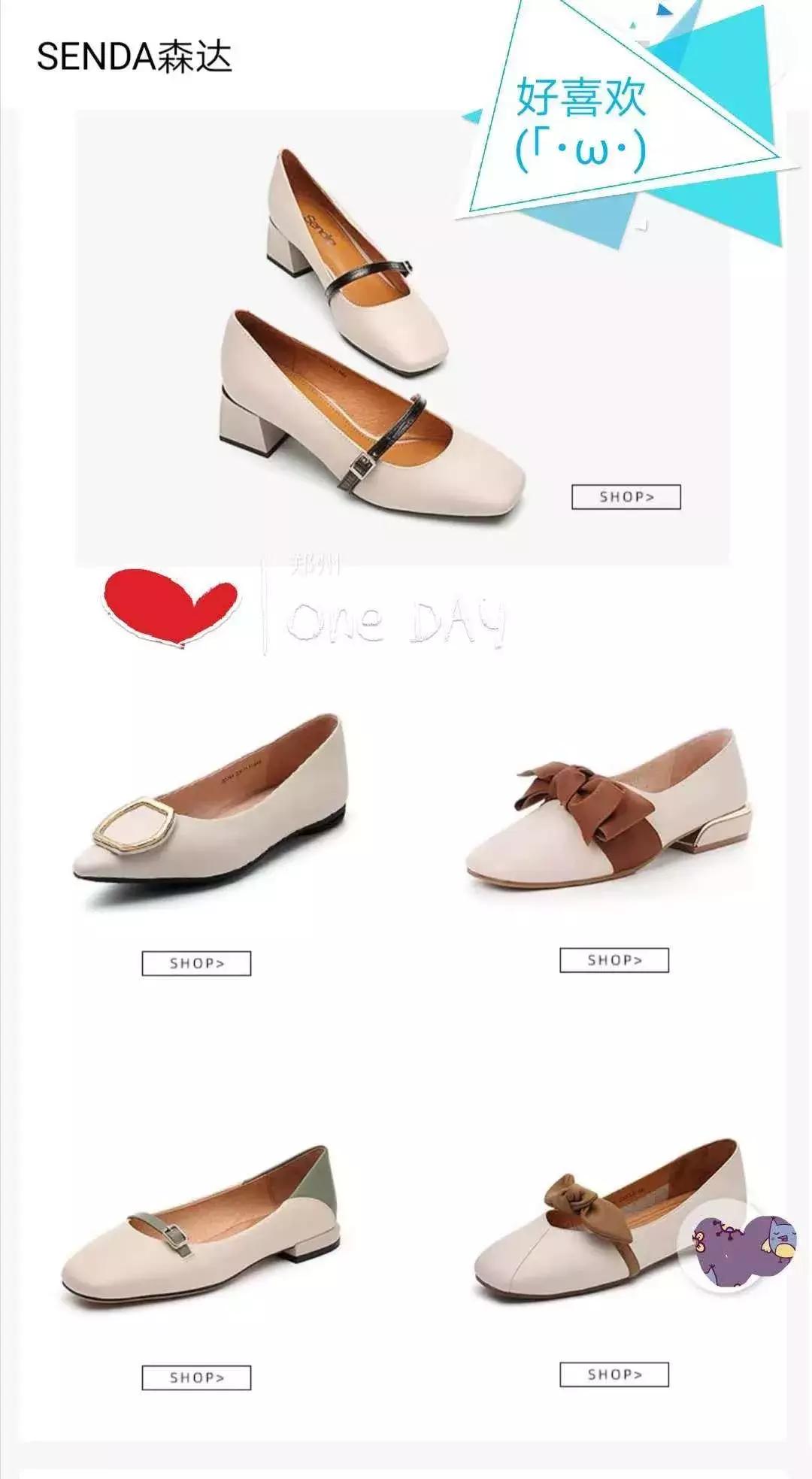 准大学生们！请收下来自郑州百货大楼的开学大礼包