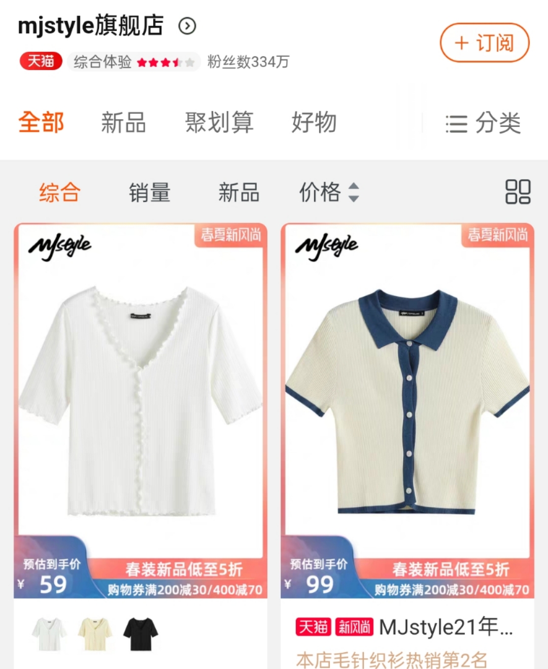 有哪些受欢迎的快时尚服装品牌,十大最火奢潮服饰品牌推荐