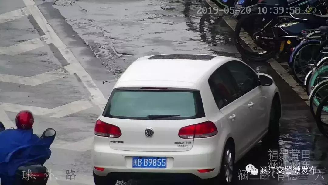 莆田违规停车开罚单有处罚吗,莆田路边违停车辆