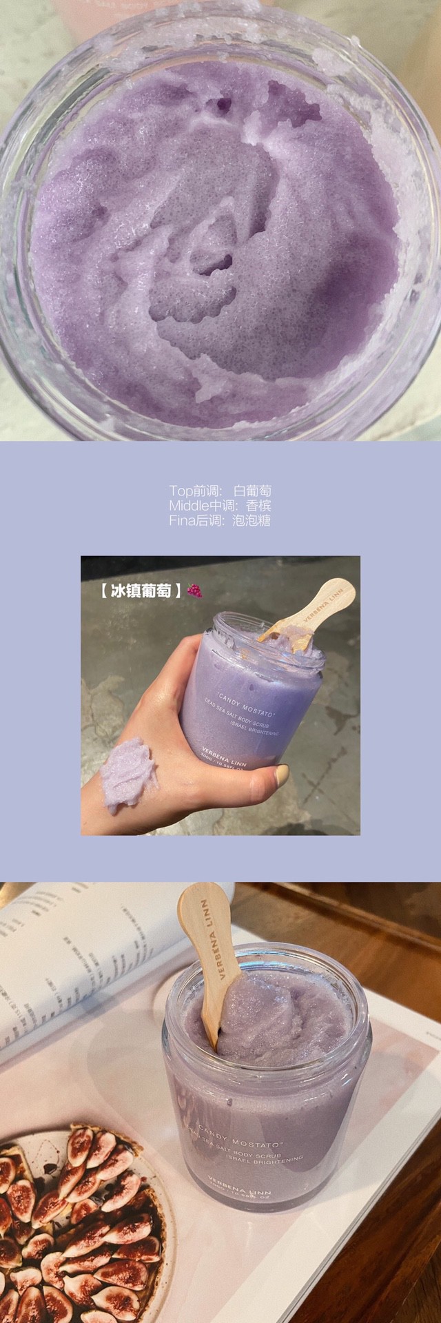 最好用的冰淇淋磨砂膏,冰激凌磨砂膏樱花香氛