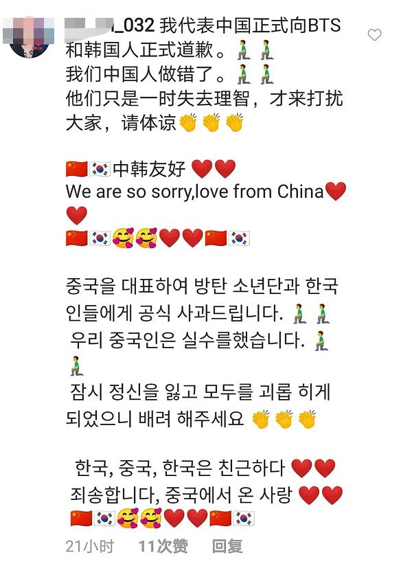 韩团黑粉事件,韩团内部霸凌事件