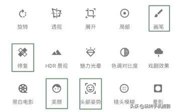 snapseed和美图秀秀,snapseed照片美颜