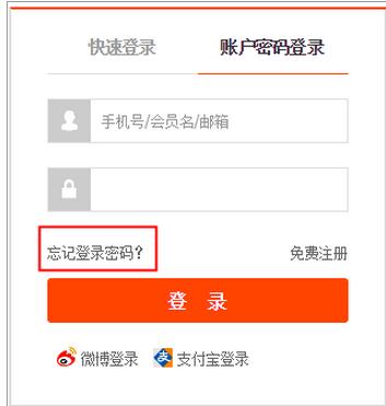 淘宝昵称会员名怎么改,修改淘宝会员名
