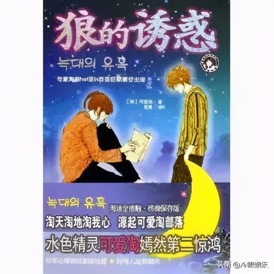 天生傻子女主,傻白甜傻子女主