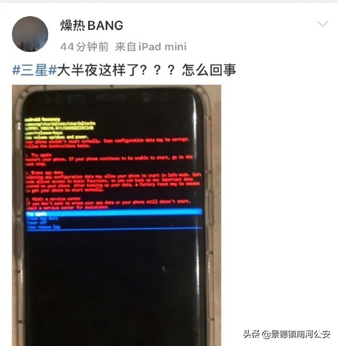涓夋槦鎵嬫満鍑虹幇榛戝睆涔辩爜鏃犻檺閲嶅惎,涓夋槦鎵嬫満鍙戠幇榛戝睆涔辩爜鏃犻檺閲嶅惎
