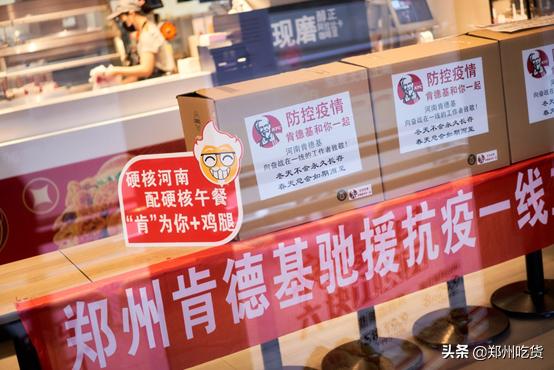 肯德基宅急送超出配送范围怎么搞,kfc肯德基宅急送免费配送几公里