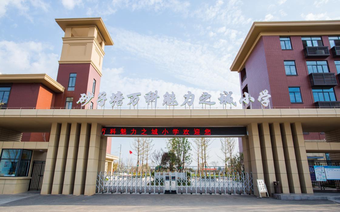 高铁新城万科魅力之城,高铁万科魅力之城