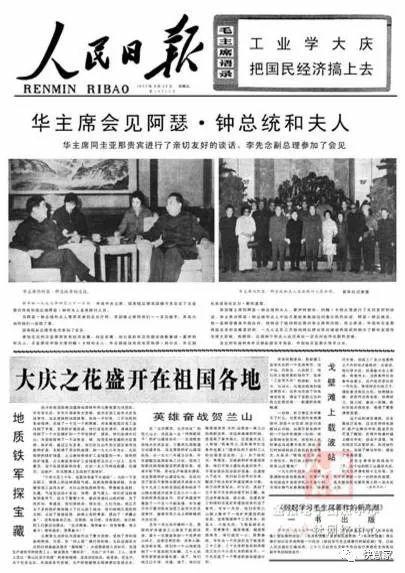 广东十大最牛的人,中国哪个省出的牛人最多