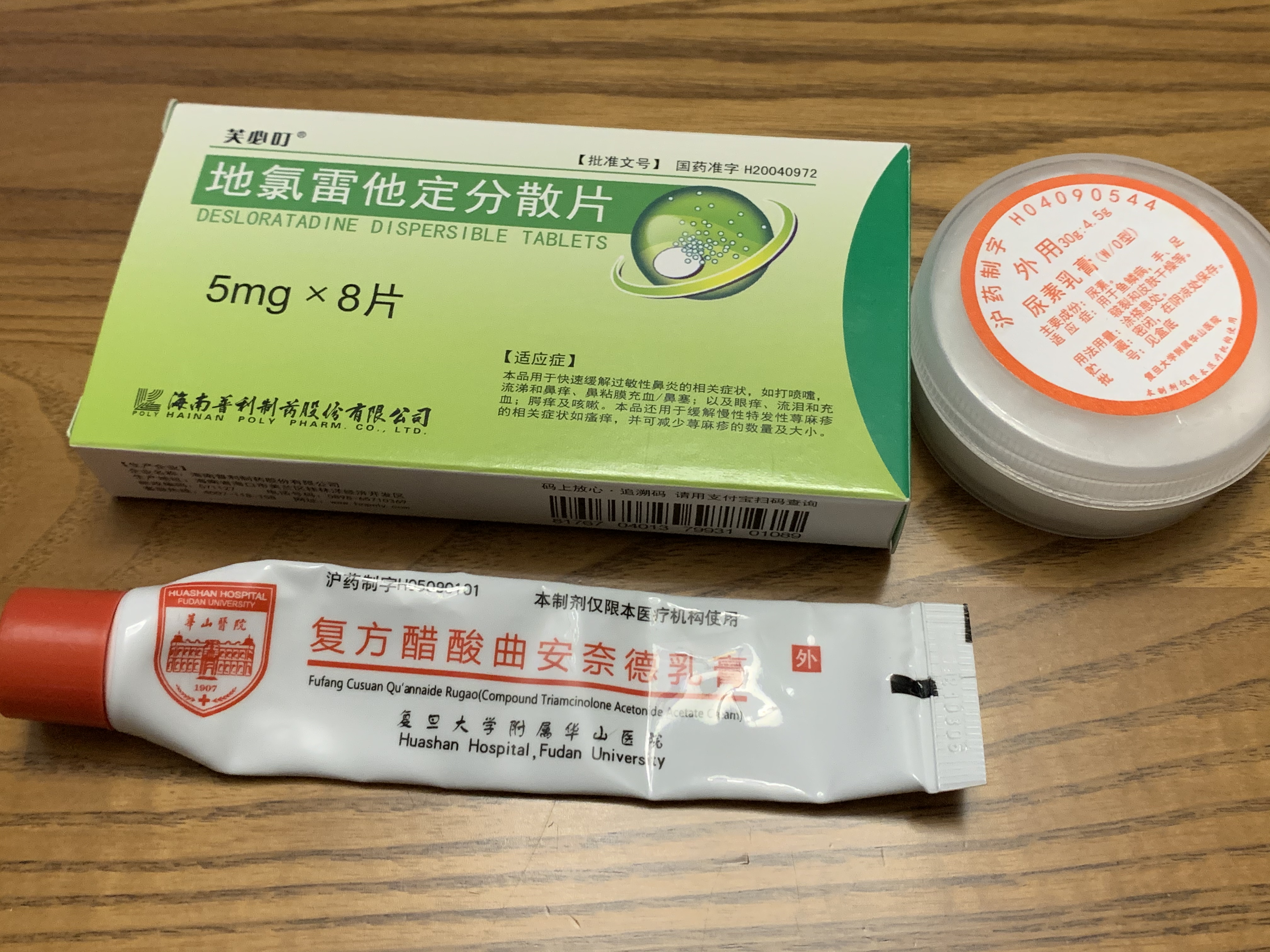 被皮肤过敏折磨,被皮炎过敏折磨了