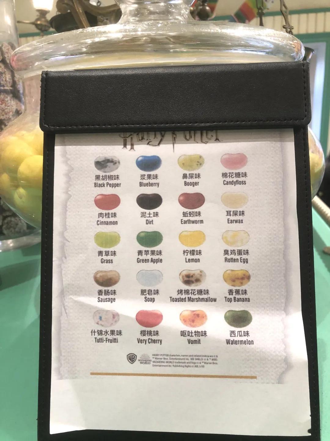 北京环球影城阿甘虾餐厅,北京环球影城三把扫帚餐厅