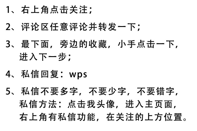 WPS2019视频教程，PPT制作excel函数表格word文档，限时免费领取