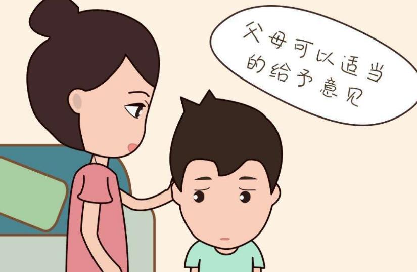 孩子长大谈恋爱了怎么正确引导,孩子恋爱如何正确的引导