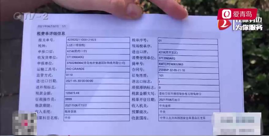 合伙做生意被坑惨!青岛女子8万多垫资款有去无回