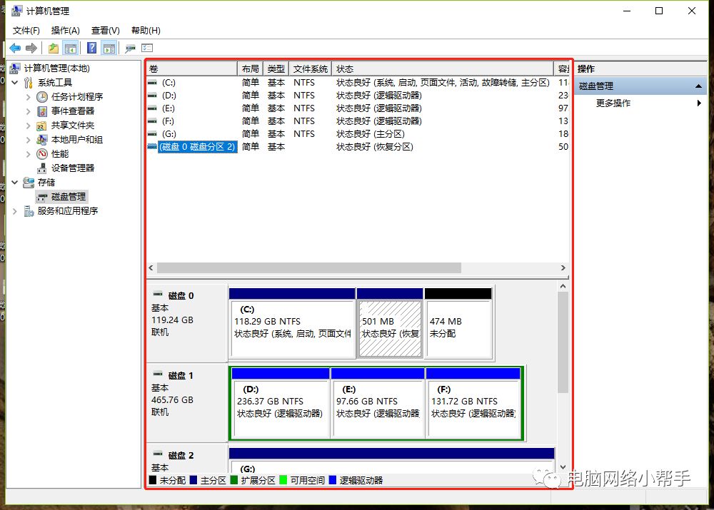 新电脑只有一个c盘怎么分区,电脑只有一个分区怎么分三个区