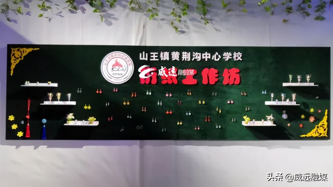 威远县严陵镇少年宫,内江威远少年宫