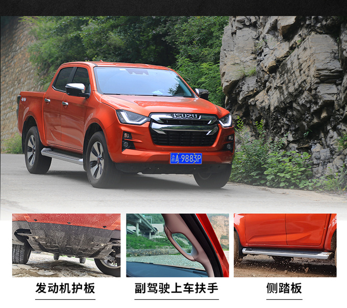 江西五十铃皮卡dmax试驾,五十铃d-max皮卡低配版自动挡价格