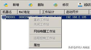 无盘网吧服务器安装视频,网吧无盘服务器怎么做