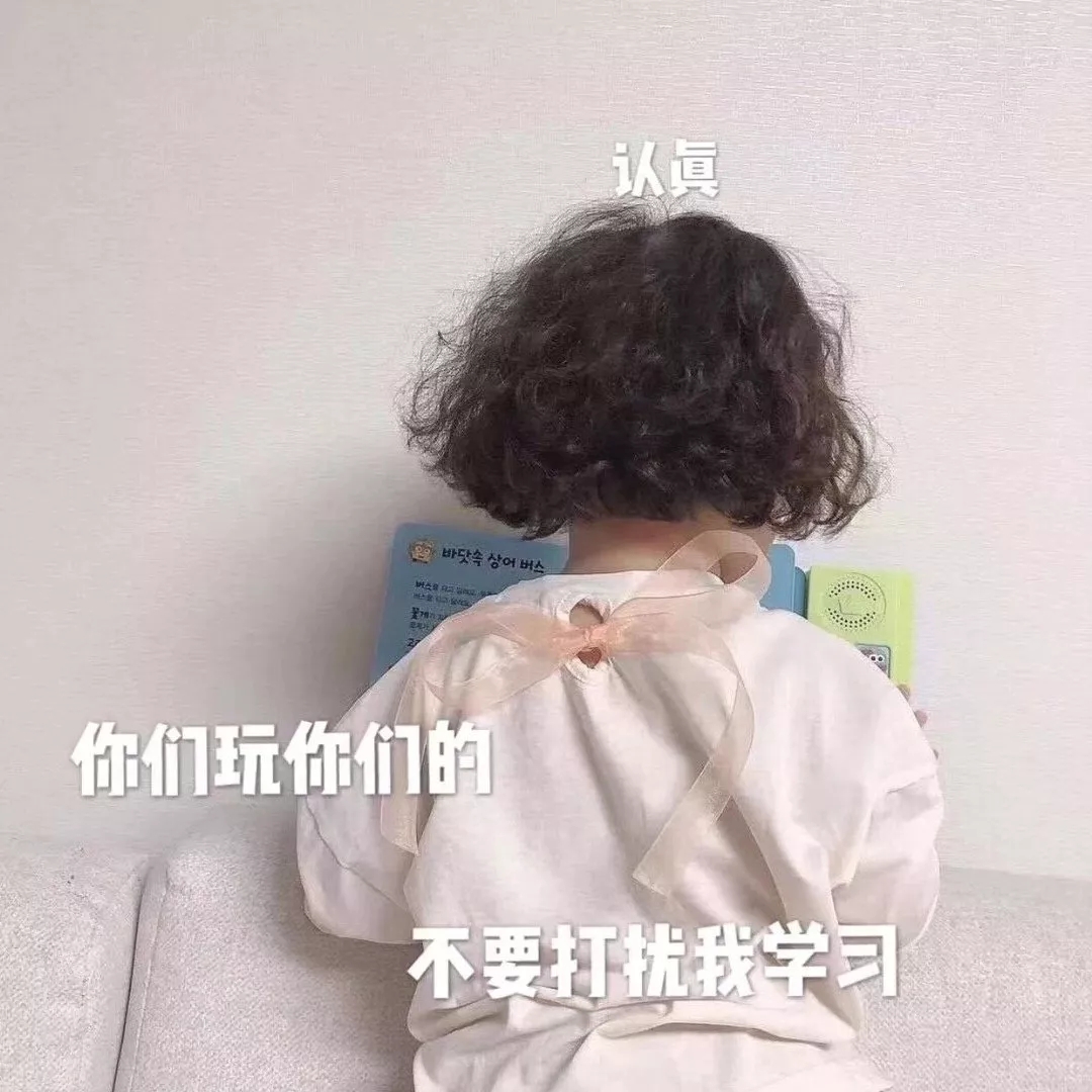 罗熙表情包刚睡醒打哈欠,罗熙表情包我在吃饭呢好想睡觉