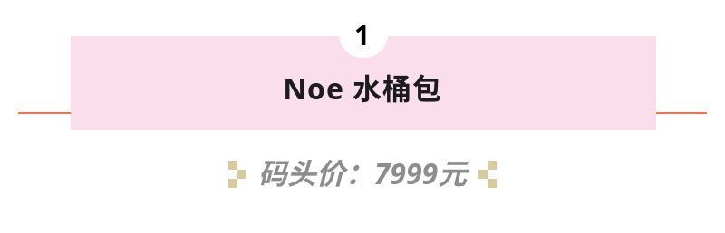 lv必买十大经典款包有哪些,2018最值得买的lv包包