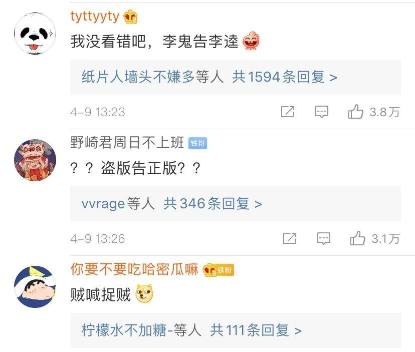 奶茶商标侵权典型案例,茶颜悦色同名奶茶侵权吗