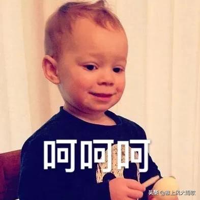 最新笑料合集，哈哈哈哈哈哈哈哈哈哈哈奇怪的知识又增加了