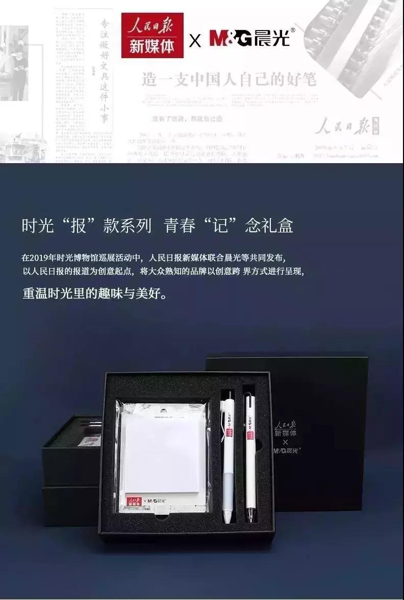 娣樺疂涓婄殑浜烘皯鏃ユ姤鏈変汉涔板悧,浜烘皯鏃ユ姤娣樺疂搴楅摵