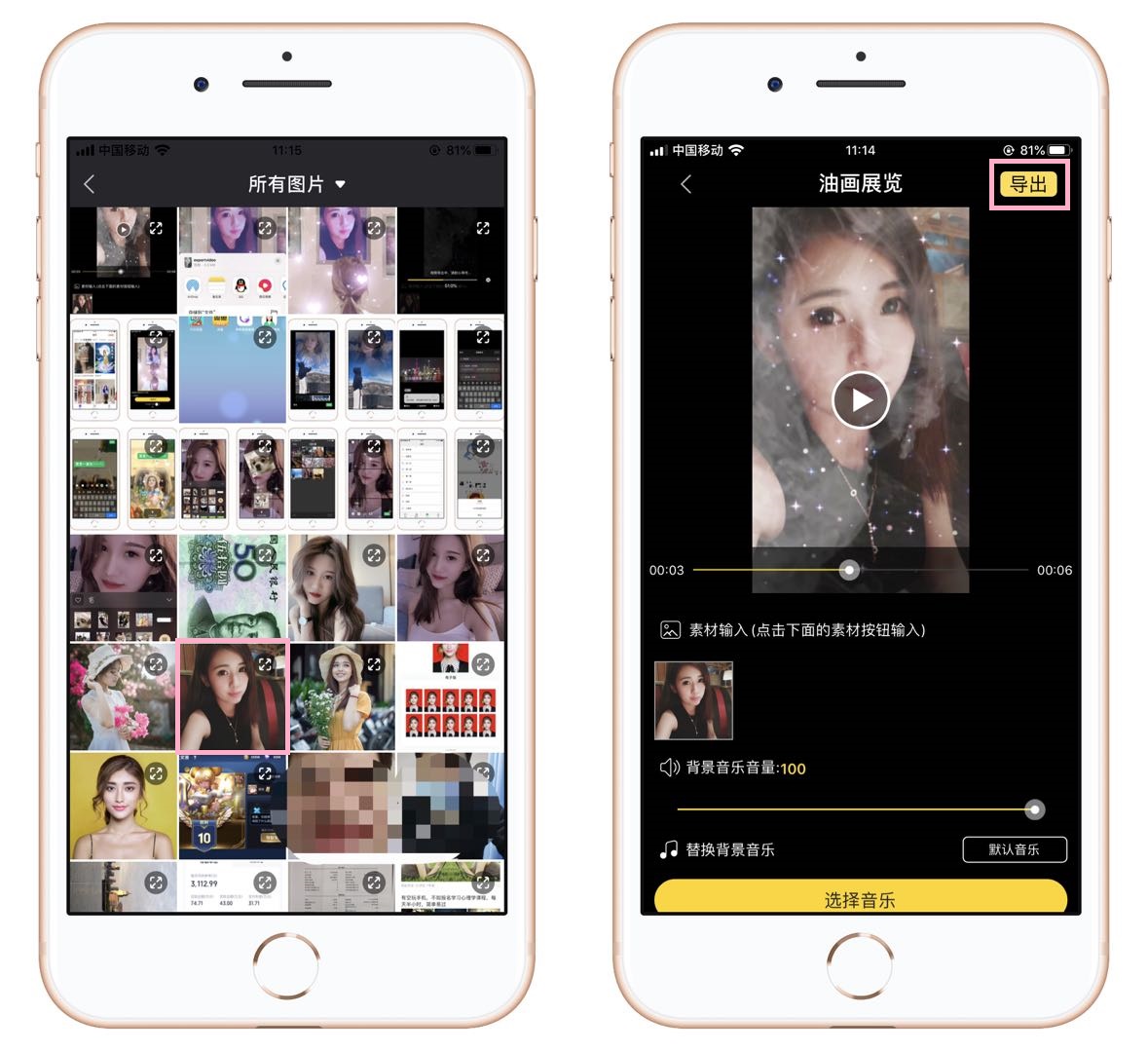 发微信视频怎样加字幕,微信发视频怎么添字幕