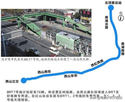 最新的乌鲁木齐西山规划,乌鲁木齐西山新区未来发展的优劣