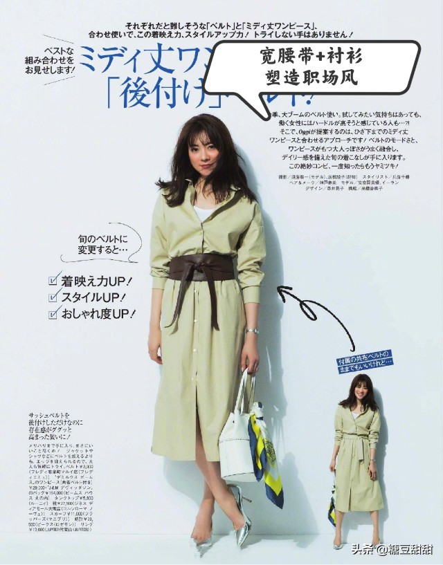 女生夏天穿裙子穿什么裤子遮腿毛,女人穿裙子显矮的方法