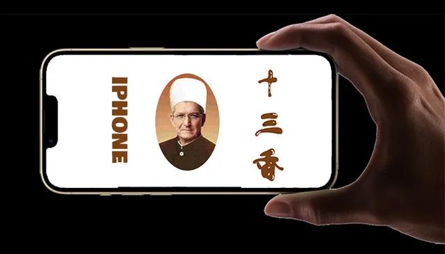 苹果发布会演示手游环节,苹果4月21号发布会游戏