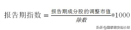 中国股市股票价格排行,股票价格指数怎么计算