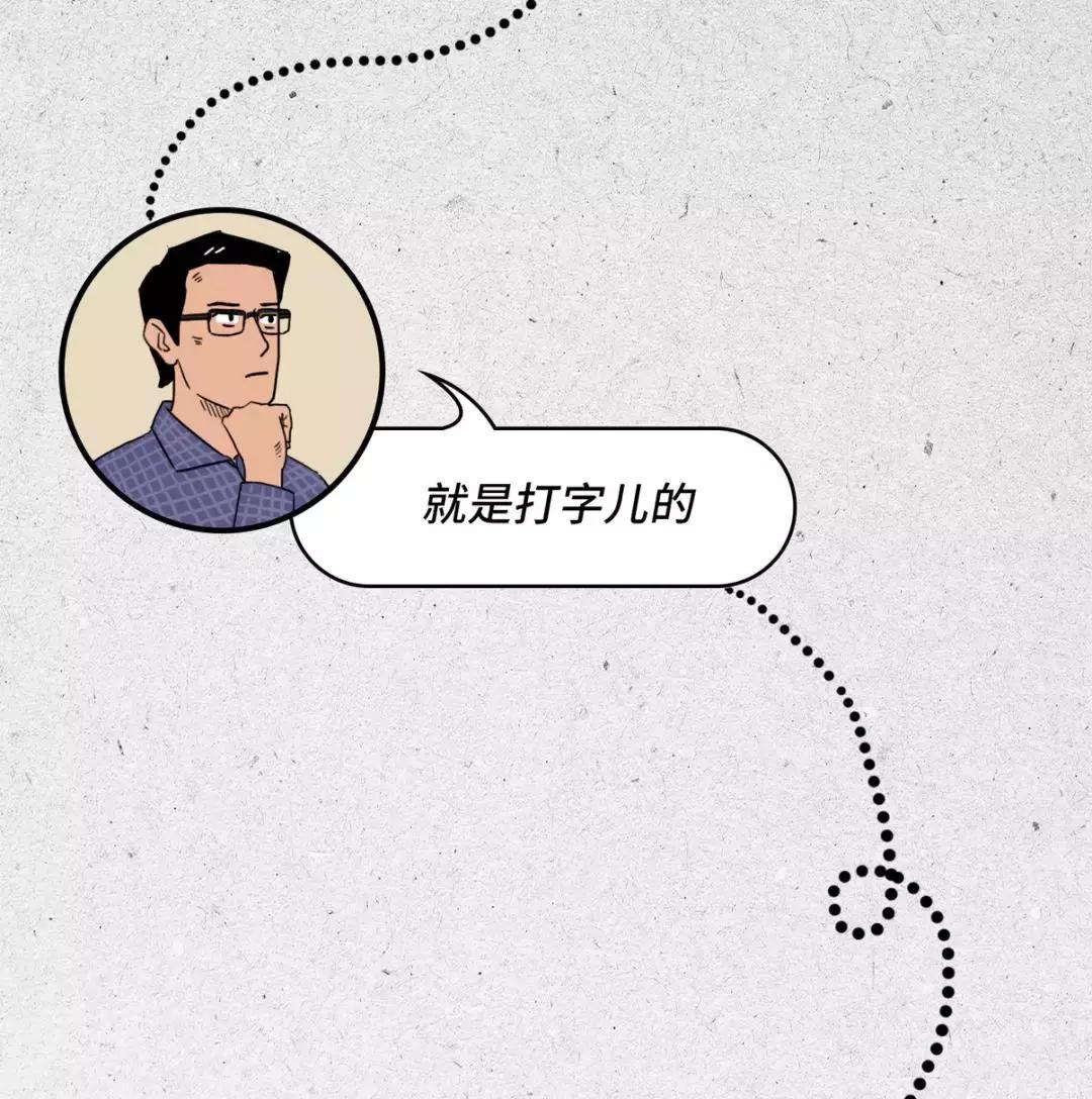 程序员真的很牛逼吗,程序员太可爱了