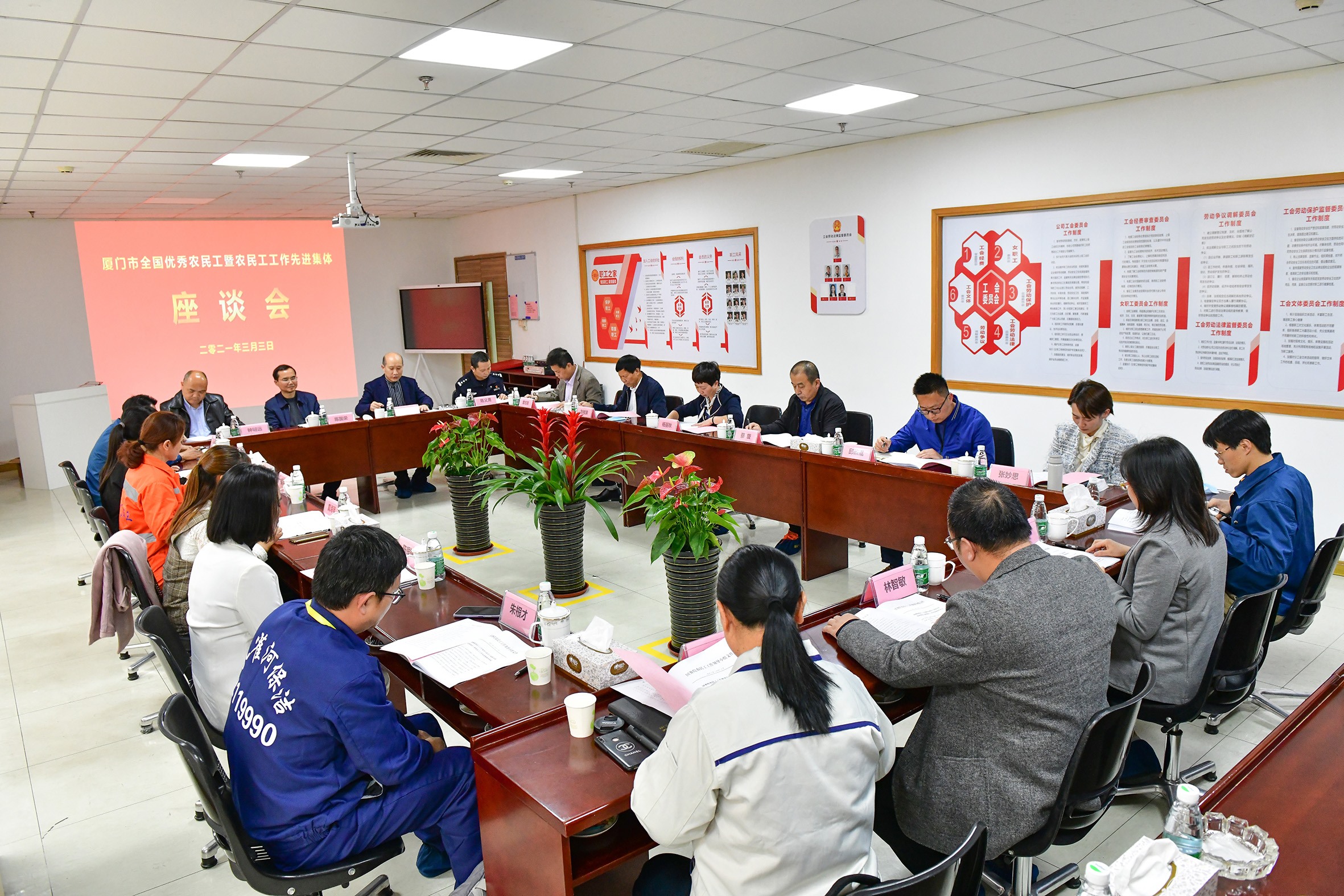 同安企业获评全国农民工工作先进集体