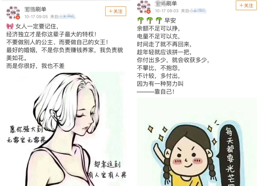 警惕!龙岩多人掉入网络兼职刷单*局骗**