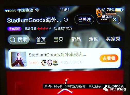 淘宝上的椰子鞋是假货吗,网上卖的椰子鞋真的假的