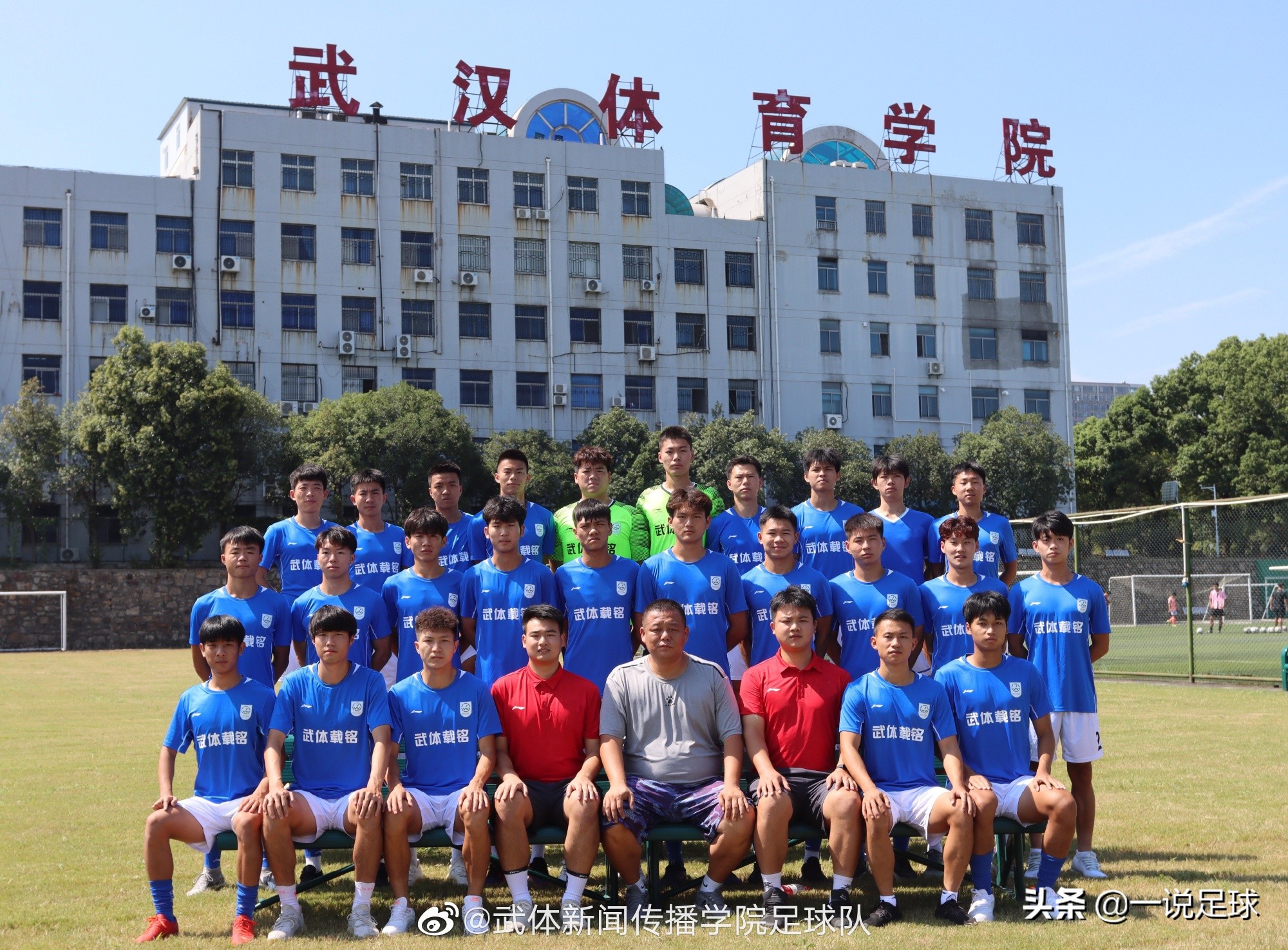 武汉三镇足球进中超,武汉三镇中超联赛第三轮上海双雄